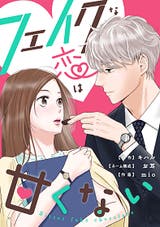 エブリスタ おすすめの携帯 Web小説が無料で読める 小説投稿サイト