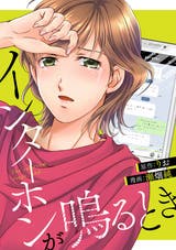 エブリスタ おすすめの携帯 Web小説が無料で読める 小説投稿サイト エブリスタ おすすめの携帯 Web小説が無料で読める 小説投稿サイト