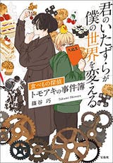 エブリスタ おすすめの携帯 Web小説が無料で読める 小説投稿サイト