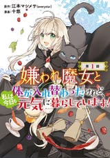エブリスタ おすすめの携帯 Web小説が無料で読める 小説投稿サイト
