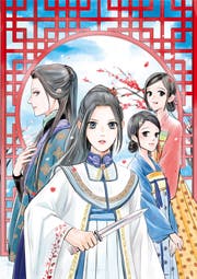 煌宮 - 小説投稿エブリスタ