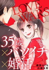 エブリスタ おすすめの携帯 Web小説が無料で読める 小説投稿サイト エブリスタ おすすめの携帯 Web小説が無料で読める 小説投稿サイト