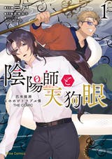 エブリスタ おすすめの携帯 Web小説が無料で読める 小説投稿サイト