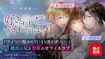 エブリスタ おすすめの携帯 Web小説が無料で読める 小説投稿サイト