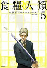 エブリスタ おすすめの携帯 Web小説が無料で読める 小説投稿サイト