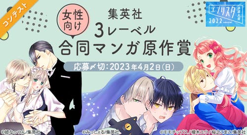 エブリスタ おすすめの携帯 Web小説が無料で読める 小説投稿サイト