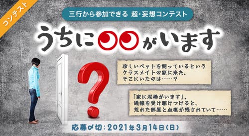 エブリスタ おすすめの携帯 Web小説が無料で読める 小説投稿サイト エブリスタ おすすめの携帯 Web小説が無料で読める 小説投稿サイト