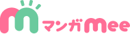 集英社／マンガMee編集部