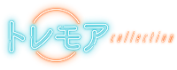 NTTソルマーレ／トレモアcollection編集部
