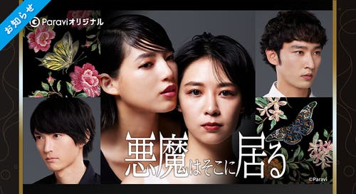 エブリスタ おすすめの携帯 Web小説が無料で読める 小説投稿サイト
