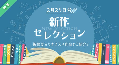 エブリスタ おすすめの携帯 Web小説が無料で読める 小説投稿サイト