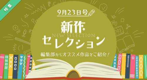 エブリスタ おすすめの携帯 Web小説が無料で読める 小説投稿サイト