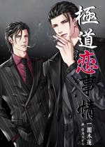 Bl小説 小説ランキング 日間 おすすめの携帯 Web小説が無料で読める