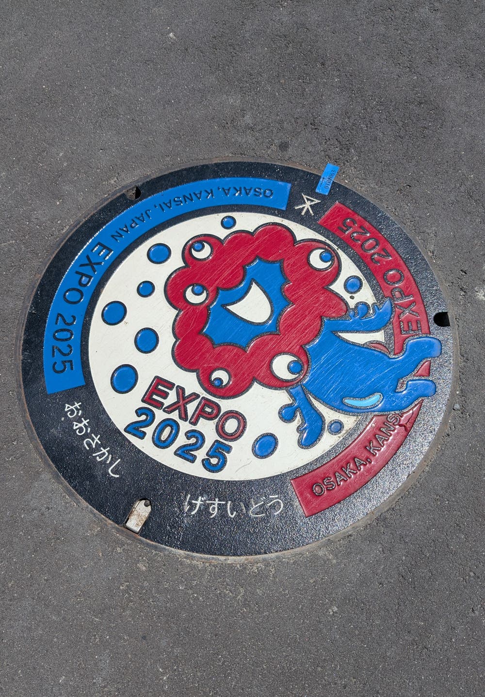 ミャクミャクマンホールフタ