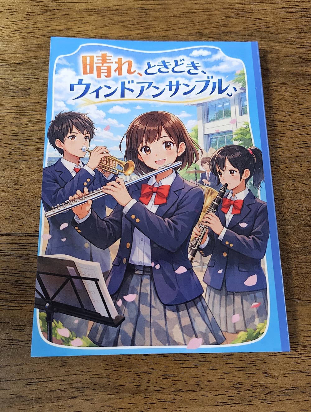 自作の小説を自費製本してみました😊