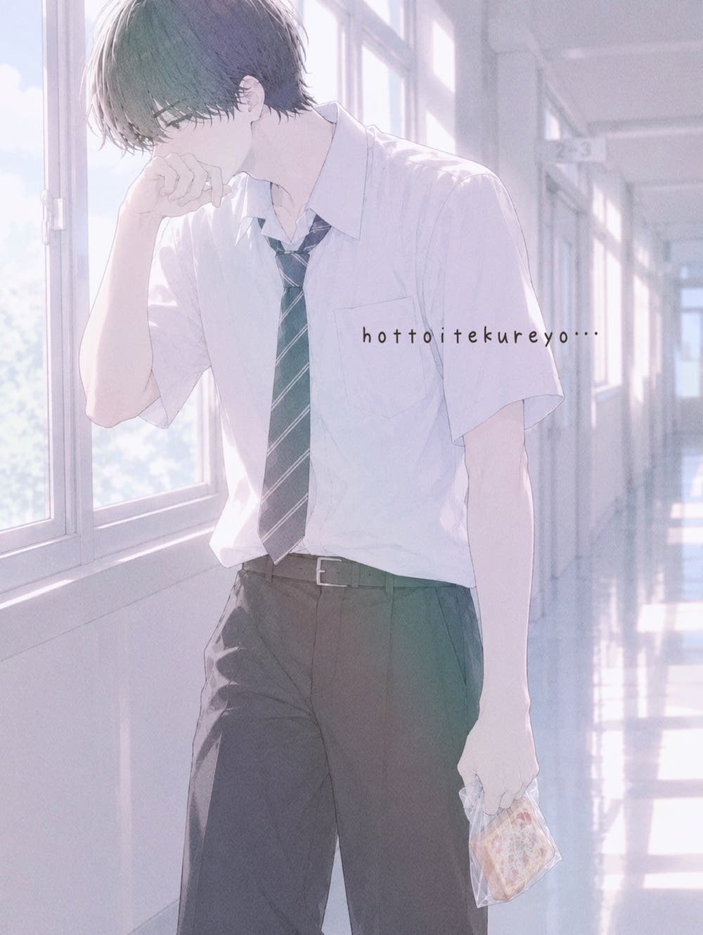 HOTTOITEKUREYO…