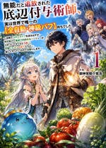 パラレルアイランド -ダークファンタジーな邪道VRMMO系の元祖- - 小説