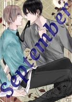 Bl小説 小説ランキング 日間 おすすめの携帯 Web小説が無料で読める