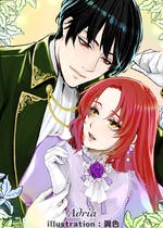 ストーカー ヤンデレ おすすめの小説を無料で読む 作品一覧