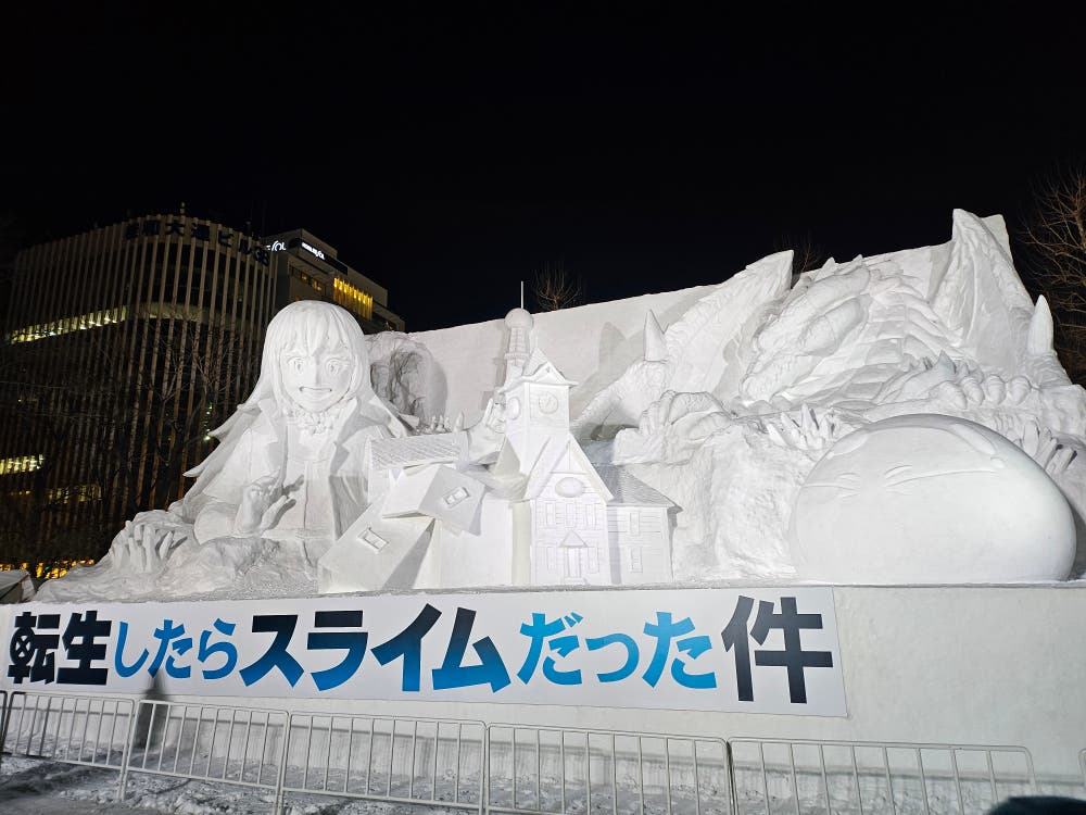 「転スラ」札幌雪まつり