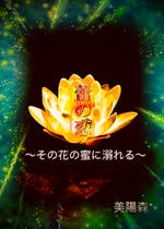 恋愛小説 小説ランキング 日間 おすすめの携帯 Web小説が無料で読める