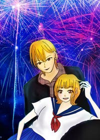 完 愛は惜しみなく与う 愛は惜しみなく与う 青春小説 ゆん 小説投稿エブリスタ