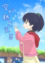 ラブソング おすすめの小説を無料で読む 作品一覧