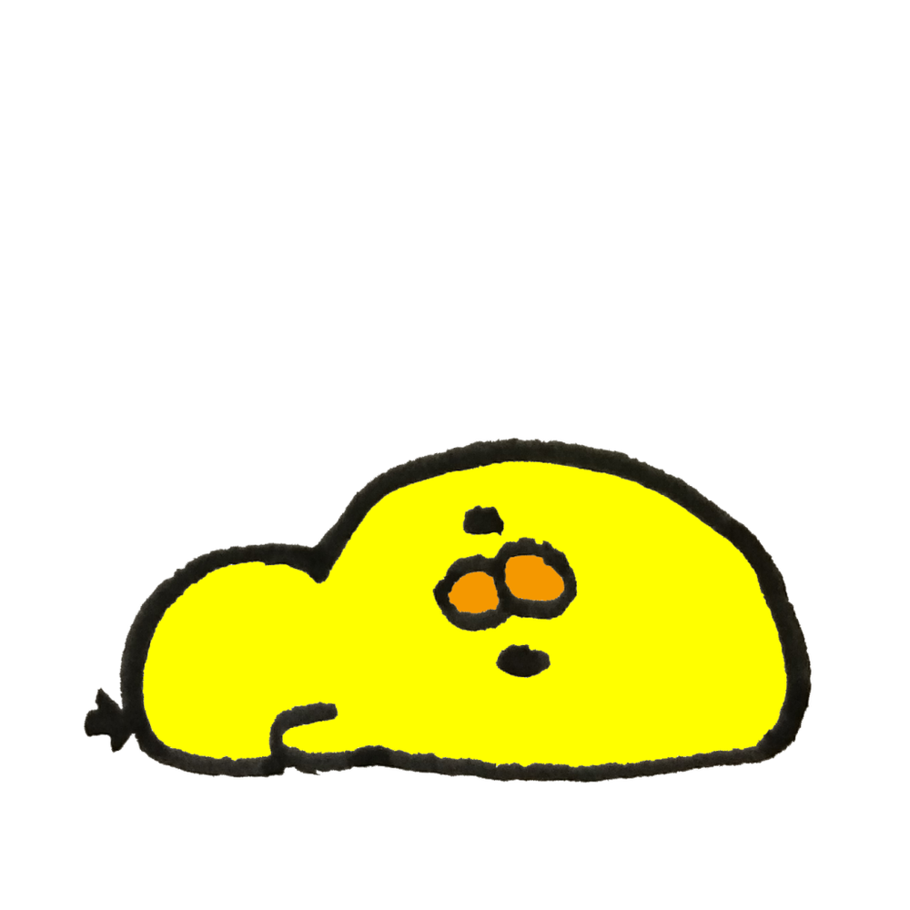 あは