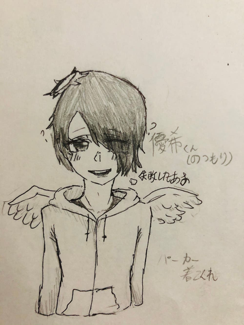 イラスト 黒髪の天使らしいので羽根つけました 珈琲 小説投稿エブリスタ