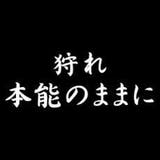 カシワモーチ 小説投稿エブリスタ