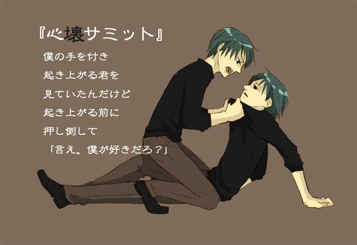イラスト 心壊サミット 狐 W 小説投稿エブリスタ イラスト 心壊サミット 狐 W 小説投稿エブリスタ