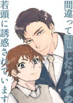 恋愛小説 小説ランキング 日間 おすすめの携帯 Web小説が無料で読める 恋愛小説 小説ランキング 日間 おすすめの携帯 Web小説が無料で読める
