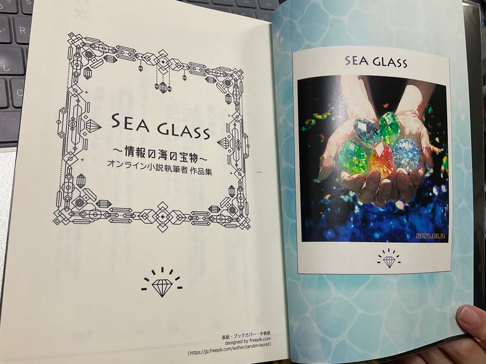カラーページ裏面・中表紙