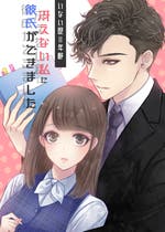 恋愛小説 小説ランキング 日間 おすすめの携帯 Web小説が無料で読める 恋愛小説 小説ランキング 日間 おすすめの携帯 Web小説が無料で読める