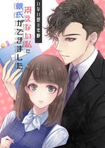 恋愛小説 小説ランキング 日間 おすすめの携帯 Web小説が無料で読める