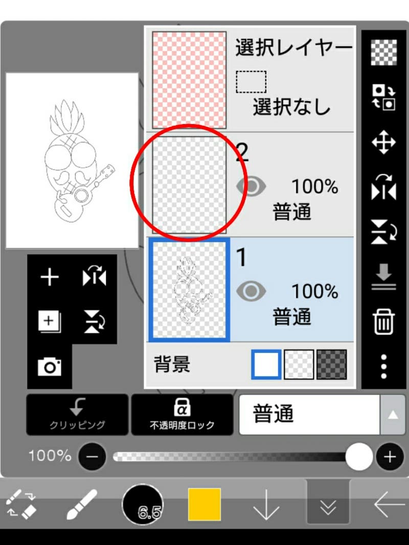 2df49098-9d49-47d0-aaf8-5e81b2194c79