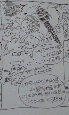 ４コマの一部を針