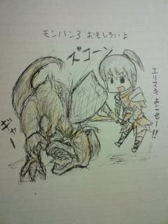 ﾓﾝﾊﾝ3