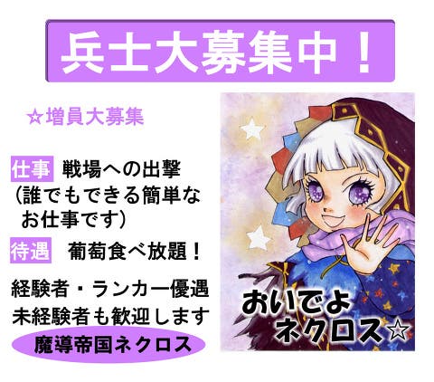 イラスト ネクナビ しゃくれp 小説投稿エブリスタ
