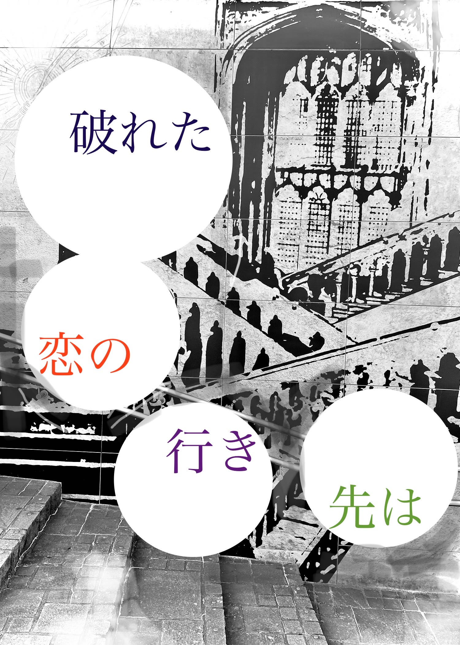 ジャンル アンドレアス カペルラヌス 宮廷風恋愛について ヨーロッパ中世の恋愛指南書 Book タワーレコード Paypayモール店 通販 Paypayモール フォーマッ Pediatrichealthcarenw Com
