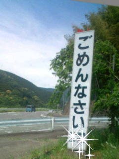 最強の癒し系コトバ