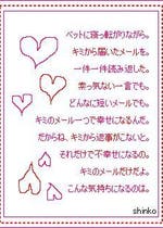 恋愛 ポエム 詩 失恋 おすすめの小説を無料で読む 作品一覧