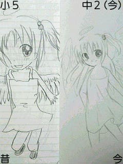 イラスト 小5の絵と中2 今 の絵 かどまつ 小説投稿エブリスタ イラスト 小5の絵と中2 今 の絵 かどまつ 小説投稿エブリスタ
