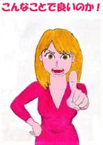 外国童話パロディ集 イソップ童話パロディ 詩 童話 絵本小説 今泉慶 小説投稿エブリスタ