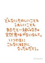 涙雨が止むとき 恋愛小説 宇佐 小説投稿エブリスタ 涙雨が止むとき 恋愛小説 宇佐 小説投稿エブリスタ