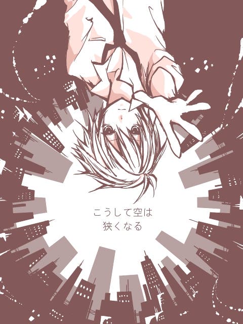Shadow