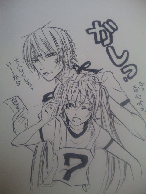 イラスト 借り物競争 菊地亜沙美 小説投稿エブリスタ