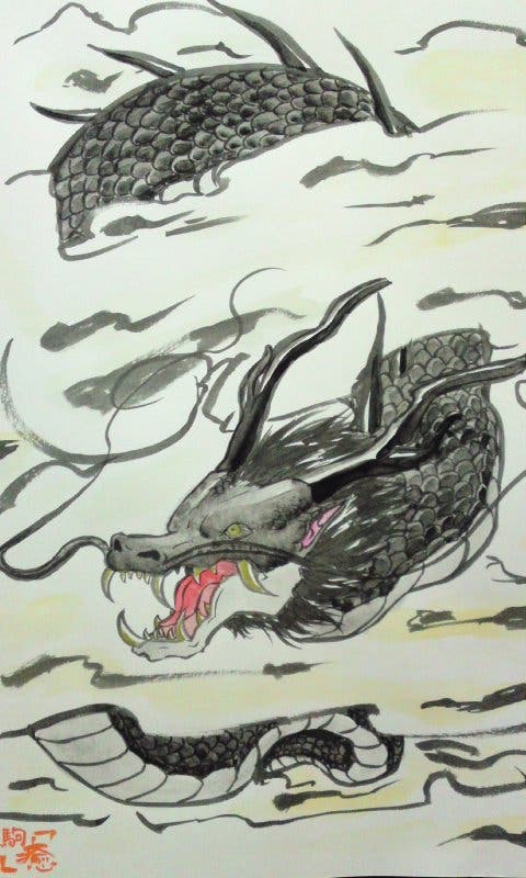 イラスト 雲中黒龍 伯李駒癒 小説投稿エブリスタ イラスト 雲中黒龍 伯李駒癒 小説投稿エブリスタ