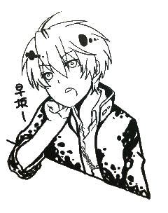 はーやさーかくーん