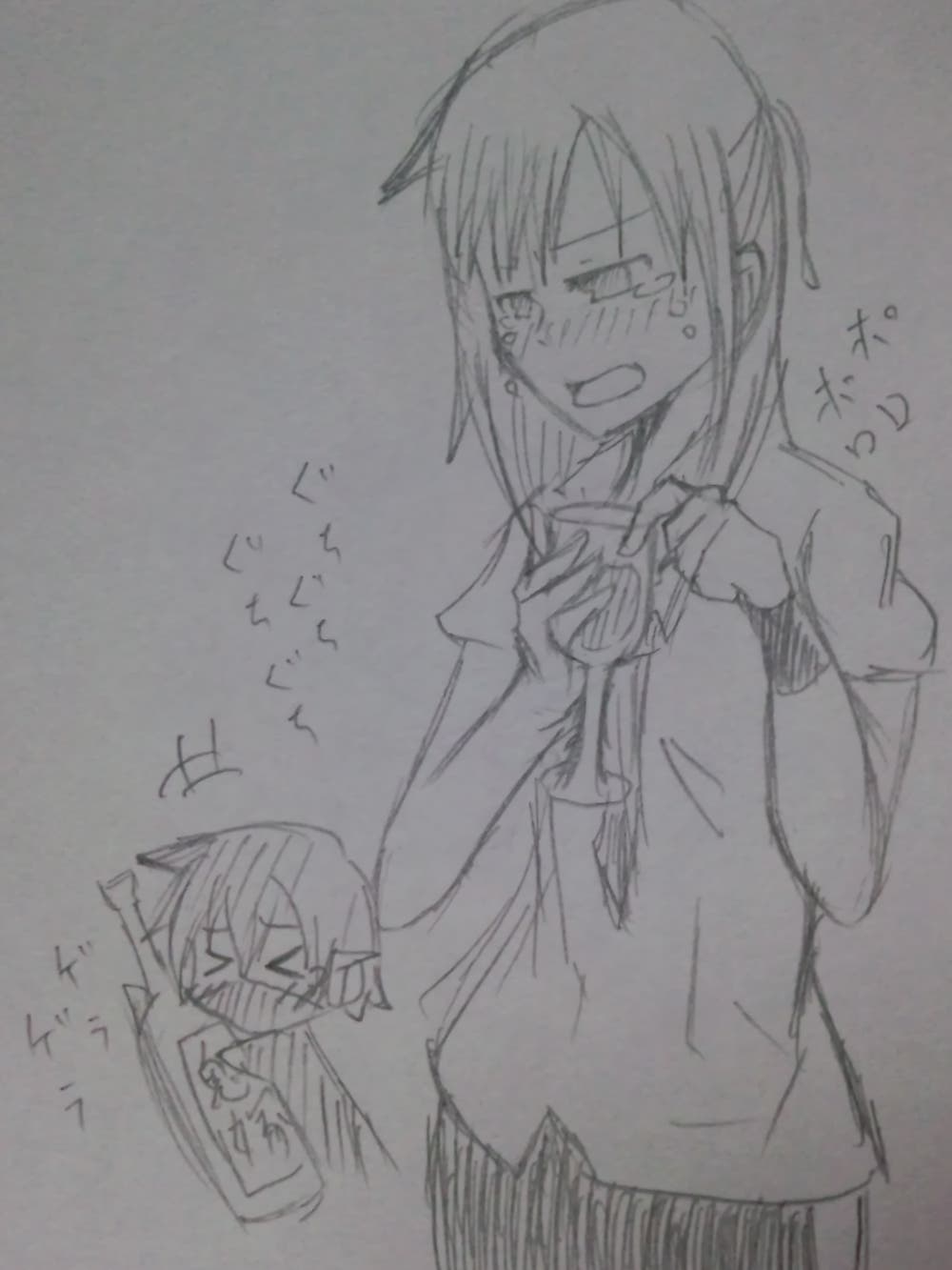 イラスト 泣き上戸と笑い上戸 逆叉 小説投稿エブリスタ